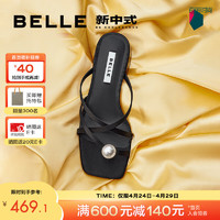 BeLLE 百丽 珠珠女孩夹脚拖24夏季女可外穿休闲拖鞋B3B1DBT4 黑色 38