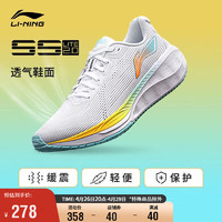 LI-NING 李宁 吾适 lite 2.0 男子跑鞋 ARSU009-7 标准白 42