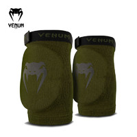 Venum 毒液 KONTACT拳击散打护肘柔术搏击运动训练打沙袋护具