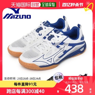 Mizuno 美津浓 日本直邮MIZUNO美津浓 男女款乒乓球运动鞋 81GA2220
