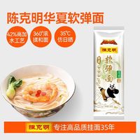 百亿补贴：CKM 陈克明 华夏软弹月牙面100g*15包仿手擀挂面早餐面条独立小包装