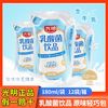 百亿补贴：Bright 光明 4月份光明乳酸菌饮品180ml*12袋装原味轻巧包常温含乳饮料整箱