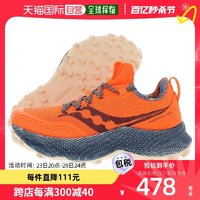 美国直邮Saucony索康尼女士运动鞋Endorphin Trail橙色时尚休闲