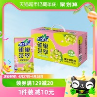 88VIP：Nestlé 雀巢 Nestle/雀巢茶萃樱花青提风味绿茶果汁茶饮料250ml*24包