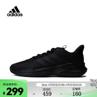adidas 阿迪达斯 ALPHAEDGE +SPW FTW 男子跑步鞋 舒适耐穿 IF7290 43