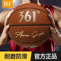 百亿补贴：361° 阿隆·戈登联名7号手帖PU篮球耐磨成人训练比赛室外专用街篮球