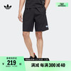 adidas 阿迪达斯 官方三叶草男装经典运动短裤HM8031