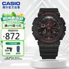 CASIO 卡西欧 G-SHOCK系列 男士防震防水运动手表GA-100BNR-1APR