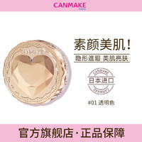 CANMAKE 井田 肯美水润素肌晚安蜜粉 #01透明色 5g