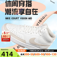 NIKE 耐克 Blazer Mid '77 Se 女子休闲运动鞋 DA8736-101 白色/印花 35.5