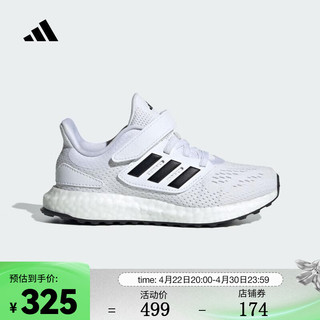 adidas 阿迪达斯 2024年男童PUREBOOST C跑步鞋 ID8495 32码