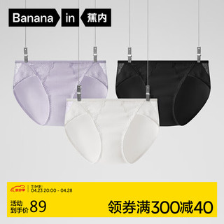 Bananain 蕉内 银皮303A女士内裤性感蕾丝莫代尔夏季柔软透气抗菌三角裤3件装