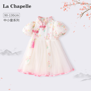 Lc La Chapelle 拉夏贝尔女童汉服中国风夏季连衣裙女孩2024新款裙子古风儿童衣服