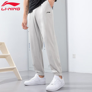 LI-NING 李宁 裤子男休闲裤运动裤卫裤男士冰丝速干透气篮球春季跑步夏季束脚裤 硬币灰 3XL(190)