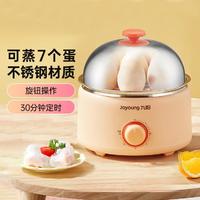 Joyoung 九阳 煮蛋器蒸蛋早餐机家用GE320单层