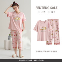 FENTENG 芬腾 女士纯棉薄款家居服