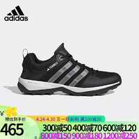 adidas 阿迪达斯 男鞋女鞋2023夏新款TERREX DAROGA户外运动涉水溯溪鞋HP8634 HP8634 42