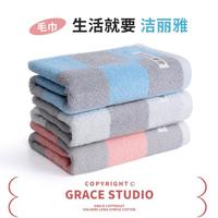 GRACE 洁丽雅 3条装A类纯棉毛巾吸水不掉毛洗脸巾家用成人情侣全棉柔软擦脸巾