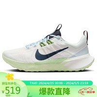NIKE 耐克 跑步鞋女缓震JUNIPER TRAIL 2运动鞋春夏DM0821-103白/绿38.5