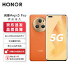 HONOR 荣耀 Magic5 Pro 荣耀青海湖电池 鹰眼相机 高通骁龙8Gen2 悬浮流线四曲屏 5G手机 12GB+256GB 燃橙色