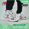 new balance NB 奥莱827系列男鞋女鞋复古拼接网面透气缓震老爹鞋休闲运动鞋 ML827AAB-D 41.5