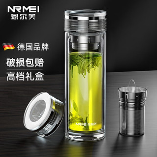 nRMEi 恩尔美 双层玻璃杯茶水分离泡茶杯高档商务车载杯子送礼玻璃水杯男 适中适量400ML