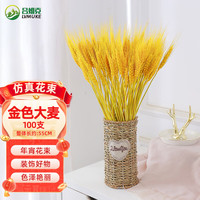 开业用的麦穗可以丢吗 662cfe1b877588635.jpg_a200.jpg