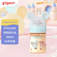 Pigeon 贝亲 奶瓶PPSU 婴儿奶瓶 宽口径奶瓶第三代配SS号奶嘴 160ml 0-1月 美味甜甜圈