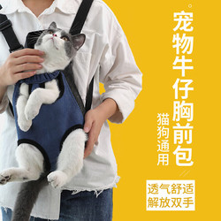 zhenchongxingqiu 珍寵星球 貓包胸前包包外出便攜寵物背包貓狗背帶胸前包背心式雙肩包貓袋