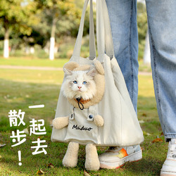 喵仙兒 貓包便攜外出大號貓咪斜挎包可露頭單肩帆布包小型犬寵物旅行狗包