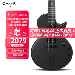 ENYA MUSIC 恩雅音樂 enya恩雅Nova Go Sonic 智能電吉他初學者入門吉它 黑色