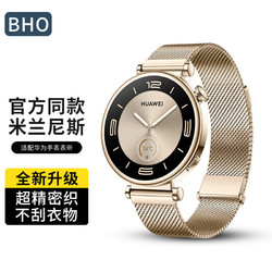 BHO 適用華為手表表帶gt4/gt3/2/watch4/3/pro/榮耀/天梭米蘭尼斯表帶