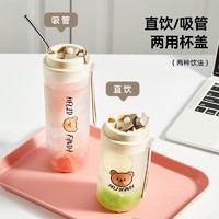 沃德百惠 塑料水杯大容量随手杯学生儿童防烫便携运动水杯子 350ml