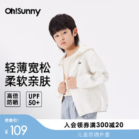 OhSunny 儿童防晒衣夏轻薄宽松连帽护颈户外出游防紫外线防晒外套