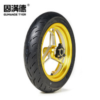 GUMANDE TYRE 固满德 天选之子半热熔摩托车12寸轮胎防滑刀疤纹真空胎90/90-12外胎