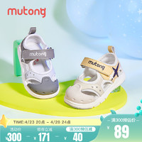 Mutong 牧童 宝宝凉鞋男宝夏季女童幼童鞋软底防踢包头机能学步鞋镂空透气