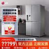 LG 乐金 [智能制冰]LG22新款对开门中门冰箱变频家用大容量635升S651MC58B