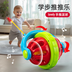 Symper 星珀 寶寶手推車輪滾輪學步轱轆圓圈推推樂玩具1歲2益智學步可調節