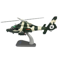 战航 1:48直9模型合金仿真Z-9直升机军事飞机金属摆件退伍纪念品