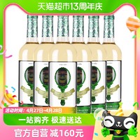 88VIP：TORRE ORIA 奥兰小红帽魔镜干白葡萄酒整箱装官方正品原瓶进口每日热销红酒