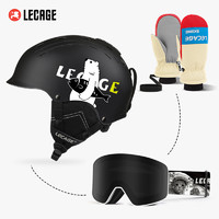 LECAGE 乐凯奇 7-15岁青少年滑雪装备套装组合 滑雪镜+滑雪头盔（送滑雪手套）