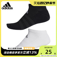 adidas 阿迪达斯 男袜女袜2022夏季一双装跑步运动休闲训练短筒袜子DZ9389