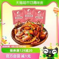 88VIP：bi bi zan 比比赞 鱿鱼杏鲍菇香辣味80g海味海鲜即食熟食小吃零食品