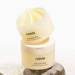NOVO 諾沃 卸妝膏卸深層清潔溫和不刺激眼臉唇敏感肌用平價懶人卸妝乳