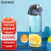 QUANGE 全格 塑料杯tritan620ml大容量随手杯茶杯运动水杯学生便携杯子 岩石灰