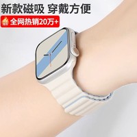 星菲扬 适用苹果s9手表iwatch8表带applewatch9磁吸s8硅胶s7秋冬ultra男se新款运动7女s6保护壳iphonewatch高级智能