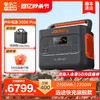 DXPOWER 电小二 户外电源2000Pro移动220v便携蓄电池大容量大功率家用自驾游车载太阳能露营夜市摆摊