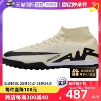 NIKE 耐克 男鞋新款运动鞋人草训练TF碎钉比赛休闲足球鞋