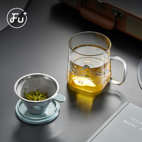 FGA 富光FU+茶杯带把茶水分离个人专用杯子过滤泡茶杯礼盒装家用水杯