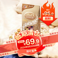 Lindt 瑞士莲 软心巧克力球多口味混装600g 八月到期介意慎拍